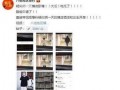黑料爆料最新进展视频,揭秘事件背后惊人真相