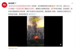 武汉都市频道爆料事件最新,揭秘XX事件背后真相
