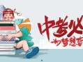 新密都市爆料新闻最新消息,揭秘神秘事件背后的惊人真相