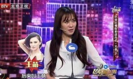 叶璇今日头条爆料,揭秘娱乐圈惊人内幕