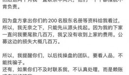 叶飞爆料系列案件最新,揭开资本操纵黑幕，揭秘内幕交易真相