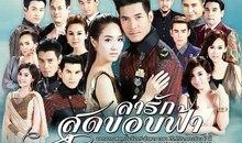 逐爱天涯在线观看,一场跨越千里的浪漫邂逅