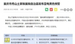 天气爆料最新消息新闻报道,多地迎来强降雨，出行请注意安全”