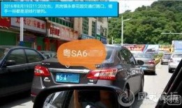 交警抓车爆料视频播放,视频曝光惊心动魄抓捕过程