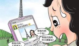 爆料假割韭菜视频播放大全,假割韭菜视频播放大全曝光