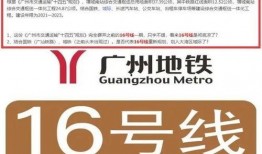 广州爆料热议事件最新消息,真相揭晓，影响深远