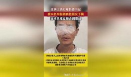 女下属爆料录音视频,揭露职场潜规则与权力滥用真相