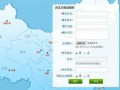 惠安媒体爆料新闻最新