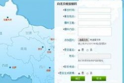 惠安媒体爆料新闻最新