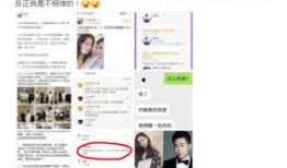 今日娱乐最新爆料,今日最新爆料大揭秘！