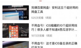 拍爆料视频违法吗知乎,违法与否，你了解多少？