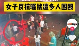 谁爆料的唐山烧烤视频,网络曝光揭示暴力冲突惊人真相