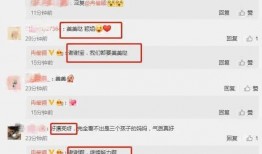 近期吃瓜爆料视频大全最新,娱乐圈风云再起，真相揭秘！