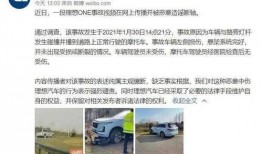 静海爆料最新事件真相,揭开最新事件真相之谜