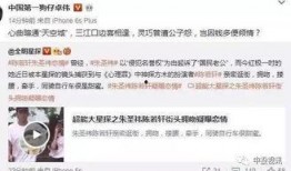 娱乐大爆料卓伟,娱乐圈幕后大事件大爆料