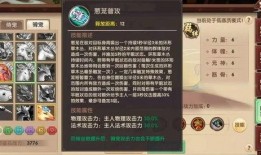 元神须弥爆料大全最新,元神世界最新爆料大全深度解析