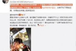 闫爽真实爆料视频大全下载,揭秘背后惊人真相