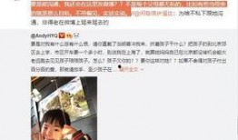 闫爽真实爆料视频大全下载,揭秘背后惊人真相