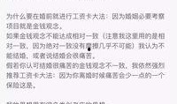 高嫁吃瓜人全文免费阅读,豪门恩怨，逆袭人生