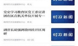 新闻爆料在哪里发的信息,揭秘事件背后真相，信息来源揭秘