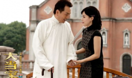 大当家在线观看全集,揭秘家族兴衰传奇故事