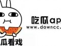 吃瓜最新合集在线观看免费,免费在线观看，揭秘娱乐圈幕后真相