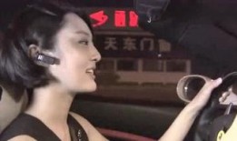 娱乐八卦木木子爆料视频