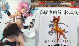 最新联动皮肤爆料视频