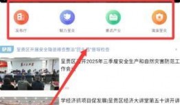 新闻融媒体中心爆料信息,重大新闻事件深度解析