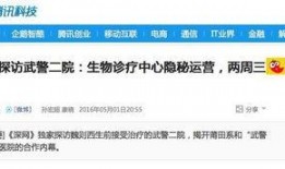 新闻爆料 自媒体,揭秘事件背后惊人真相！