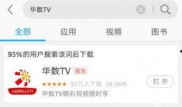 浙江卫视直播在线观看.,精彩瞬间实时呈现