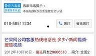 搜狐新闻爆料电话是多少,揭秘如何联系搜狐新闻爆料
