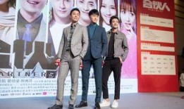 合伙人在线观看朱亚文,激情燃烧的岁月