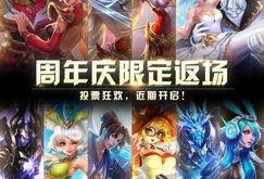 爆料最新款王者荣耀皮肤,神秘英雄华丽变身，炫酷特效引期待！