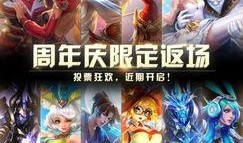 爆料最新款王者荣耀皮肤,神秘英雄华丽变身，炫酷特效引期待！