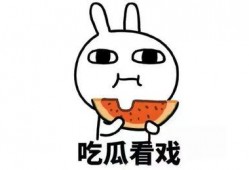 免费吃瓜群靠什么红包,红包背后的神秘力量