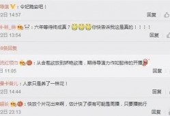 pz2最新爆料,揭秘神秘科技背后的秘密与未来展望