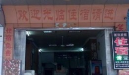 贵港饭店爆料视频最新版,揭秘惊人内幕，视频曝光惊人一幕