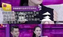 六公主爆料孙骁骁视频,视频曝光惊人内幕