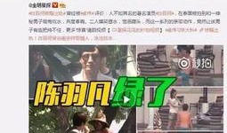 爆料衡水出轨视频曝光,一段不伦之恋的真相揭晓