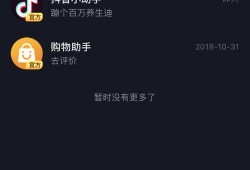 怎样在抖音爆料新闻内容