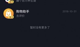 怎样在抖音爆料新闻内容