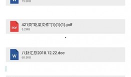 108页娱乐圈爆料,108页爆料揭露明星幕后真相