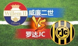 今日竞彩足球爆料,焦点赛事前瞻，专业分析助你一臂之力