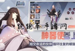 立绘最新爆料图片,揭开神秘角色神秘面纱