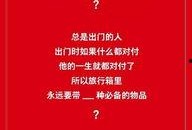 新品爆料视频文案范文大全,揭秘热门新品视频文案范文大全
