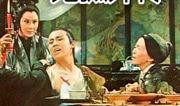 鬼狐电影在线观看