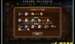 魔王s最新爆料,揭秘神秘势力背后的惊天秘密