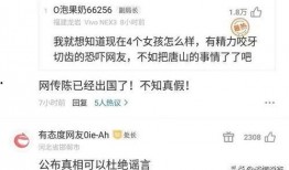 最新爆料热门事件新闻,揭秘真相，追踪热点动态