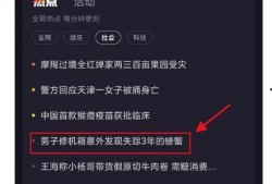 剪辑新闻爆料视频违法吗,揭秘剪辑新闻爆料视频的法律边界